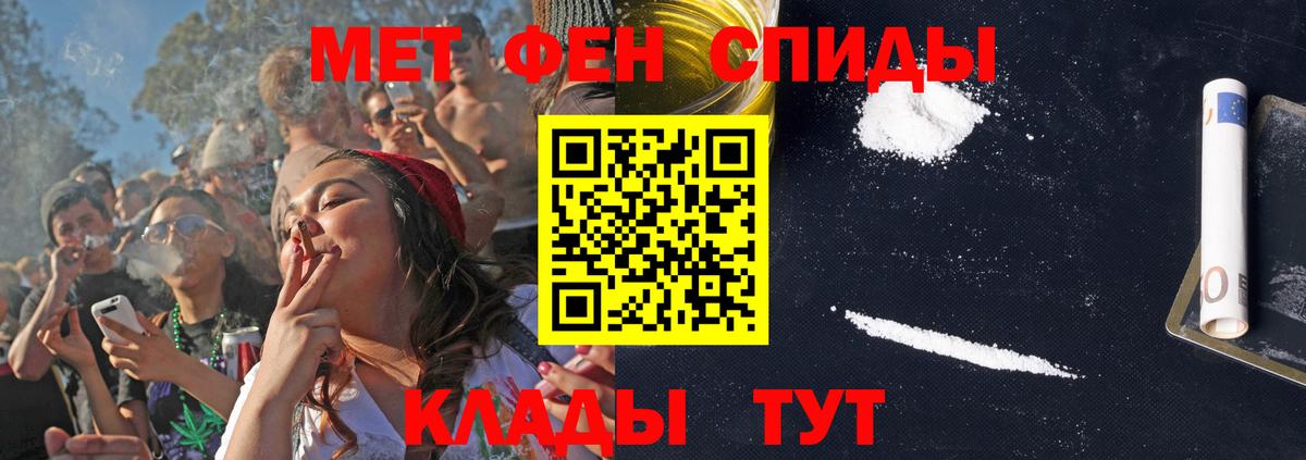 Амфетамин Розовый Буйнакск