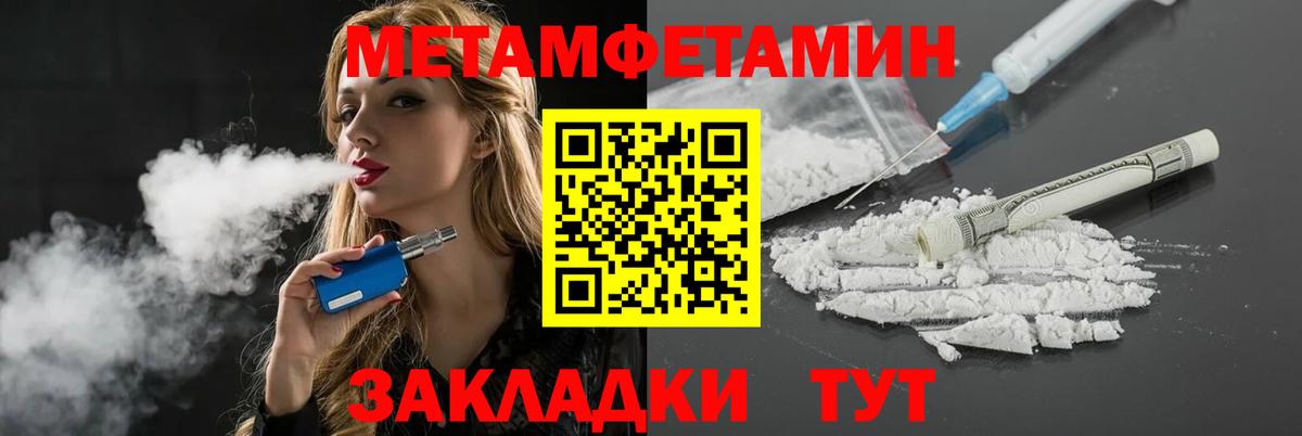 АМФ Premium  даркнет Telegram  Amphetamine  Буйнакск  Вход с VPN 