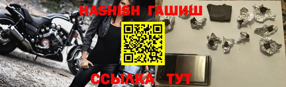 ГАШИШ Изолятор Буйнакск