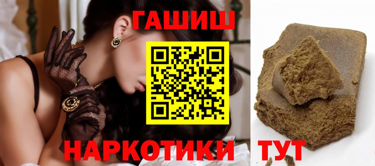 Буйнакск  ГАШ Изолятор  ГАШИШ  Гашиш гарик  Вход с VPN 
