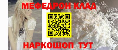 МДМА Ливны