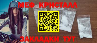 МДМА Ливны