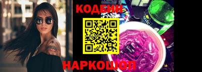 МДМА Ливны