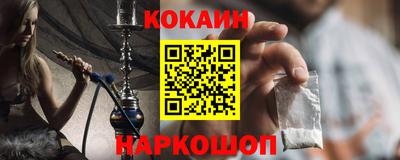 ПСИЛОЦИБИНОВЫЕ ГРИБЫ Лесосибирск