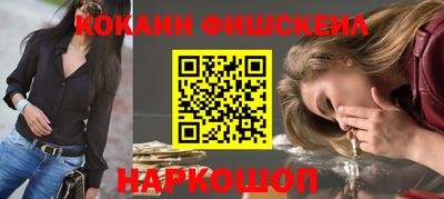 ПСИЛОЦИБИНОВЫЕ ГРИБЫ Лесосибирск