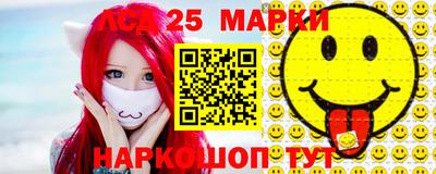 ПСИЛОЦИБИНОВЫЕ ГРИБЫ Лесосибирск