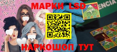 МДМА Ливны