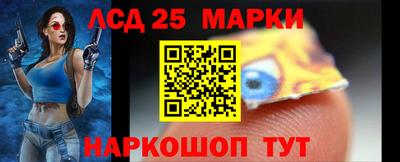 МДМА Ливны