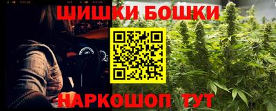 МДМА Ливны
