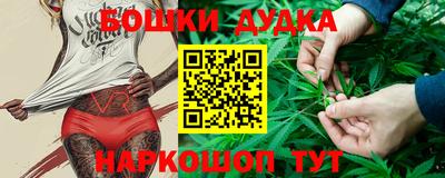 МДМА Ливны