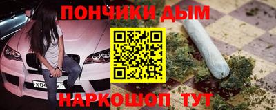 МДМА Ливны