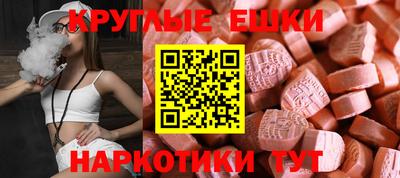 ПСИЛОЦИБИНОВЫЕ ГРИБЫ Лесосибирск