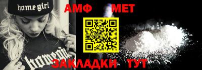 МДМА Ливны