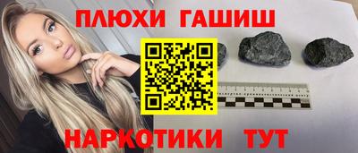 ПСИЛОЦИБИНОВЫЕ ГРИБЫ Лесосибирск