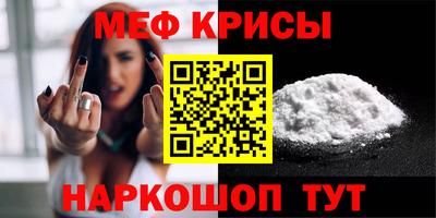 МДМА Ливны