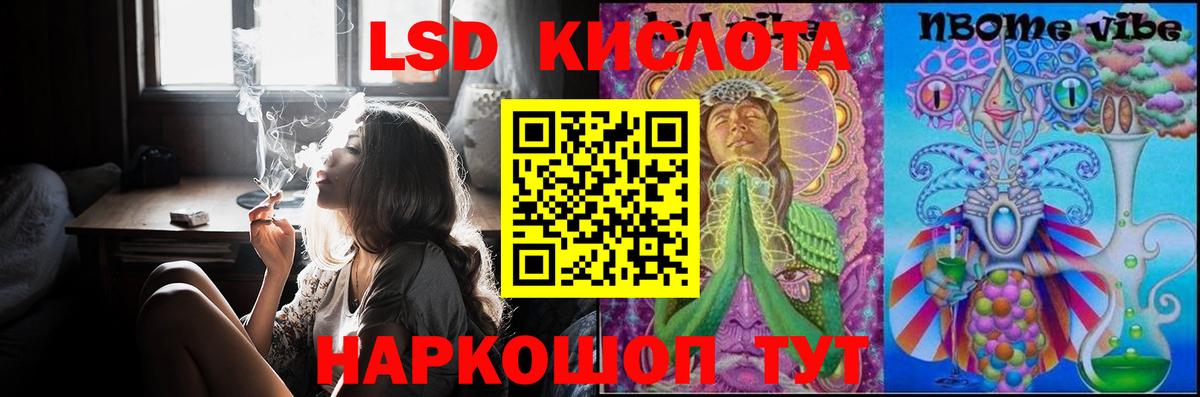 ЛСД экстази ecstasy  ЛСД экстази ecstasy  Вход с VPN  Буйнакск 