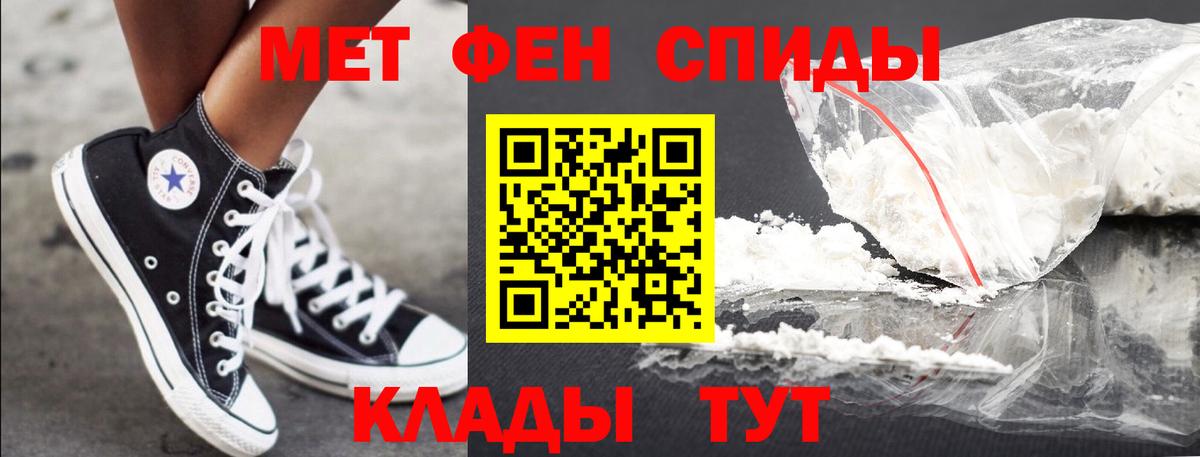 Метамфетамин  Вход с VPN  Метамфетамин Methamphetamine  Буйнакск  Метамфетамин Methamphetamine 