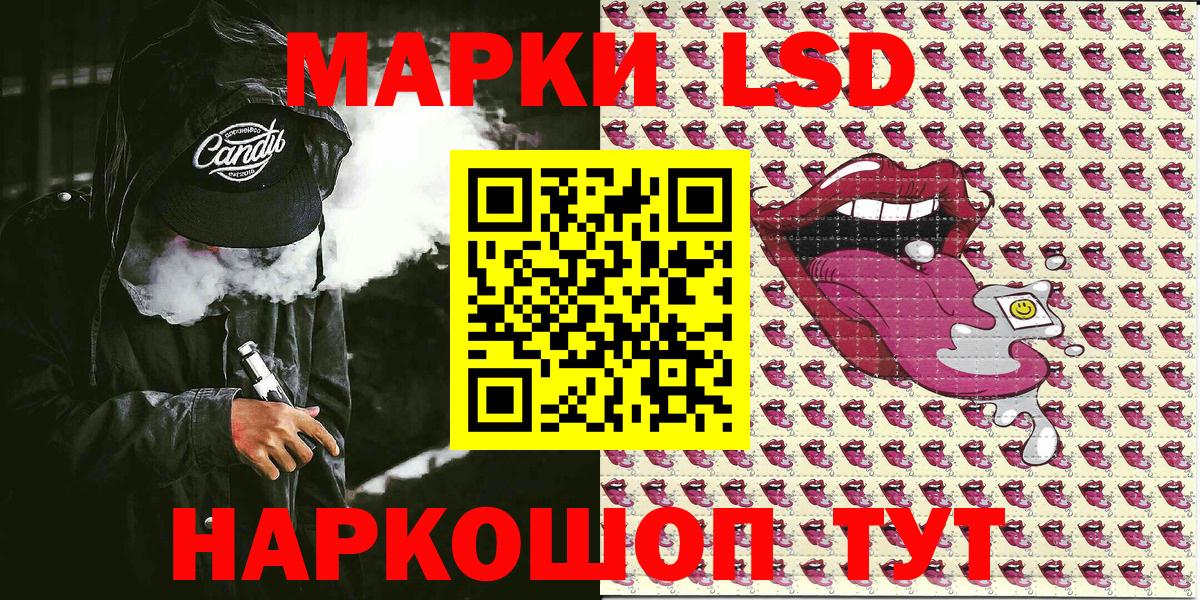 Буйнакск  где можно купить   Марки N-bome 1,8мг  Вход с VPN  Марки N-bome 1,8мг  Марки 25I-NBOMe 