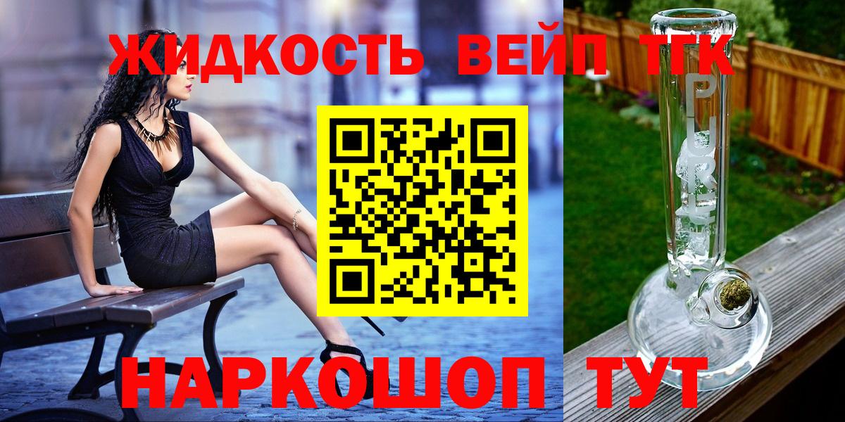 Буйнакск  ТГК Wax  Дистиллят ТГК THC oil  Вход с VPN 