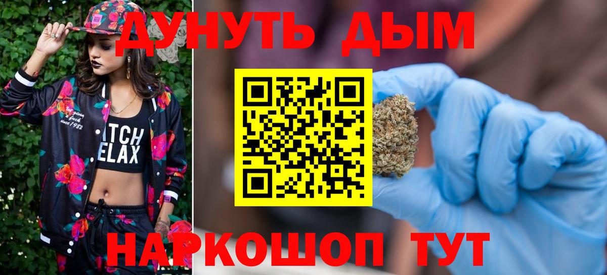 Буйнакск  Бошки марихуана ГИДРОПОН  Бошки Шишки MAZAR  Вход с VPN 